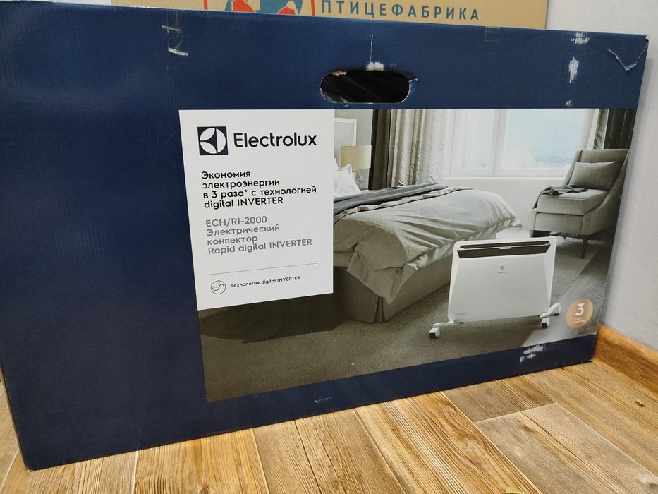 Обогреватель продам