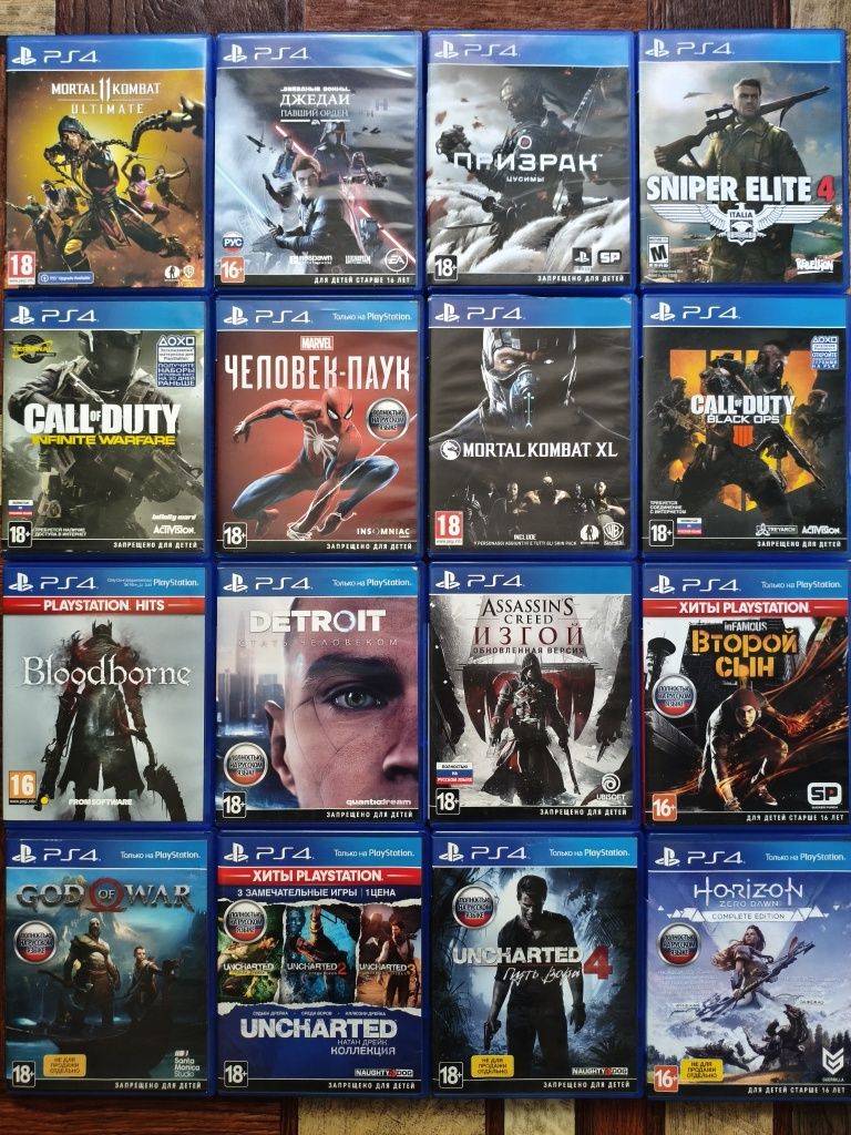 Игры для PS4. Каспи Рассрочка Каспи RED