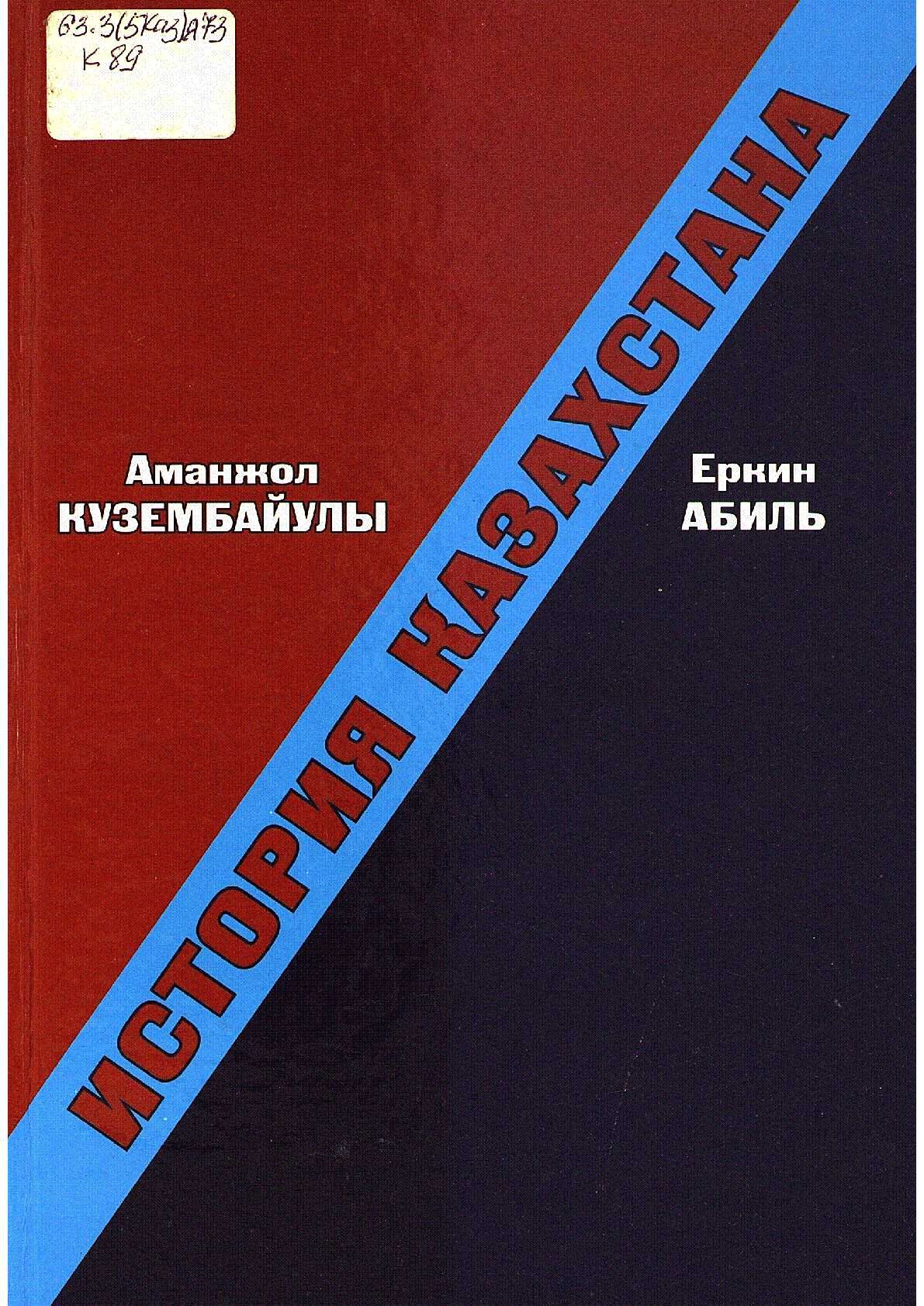 Учебники рус нем англ  яз лит-ре истор физик филос На фото не все