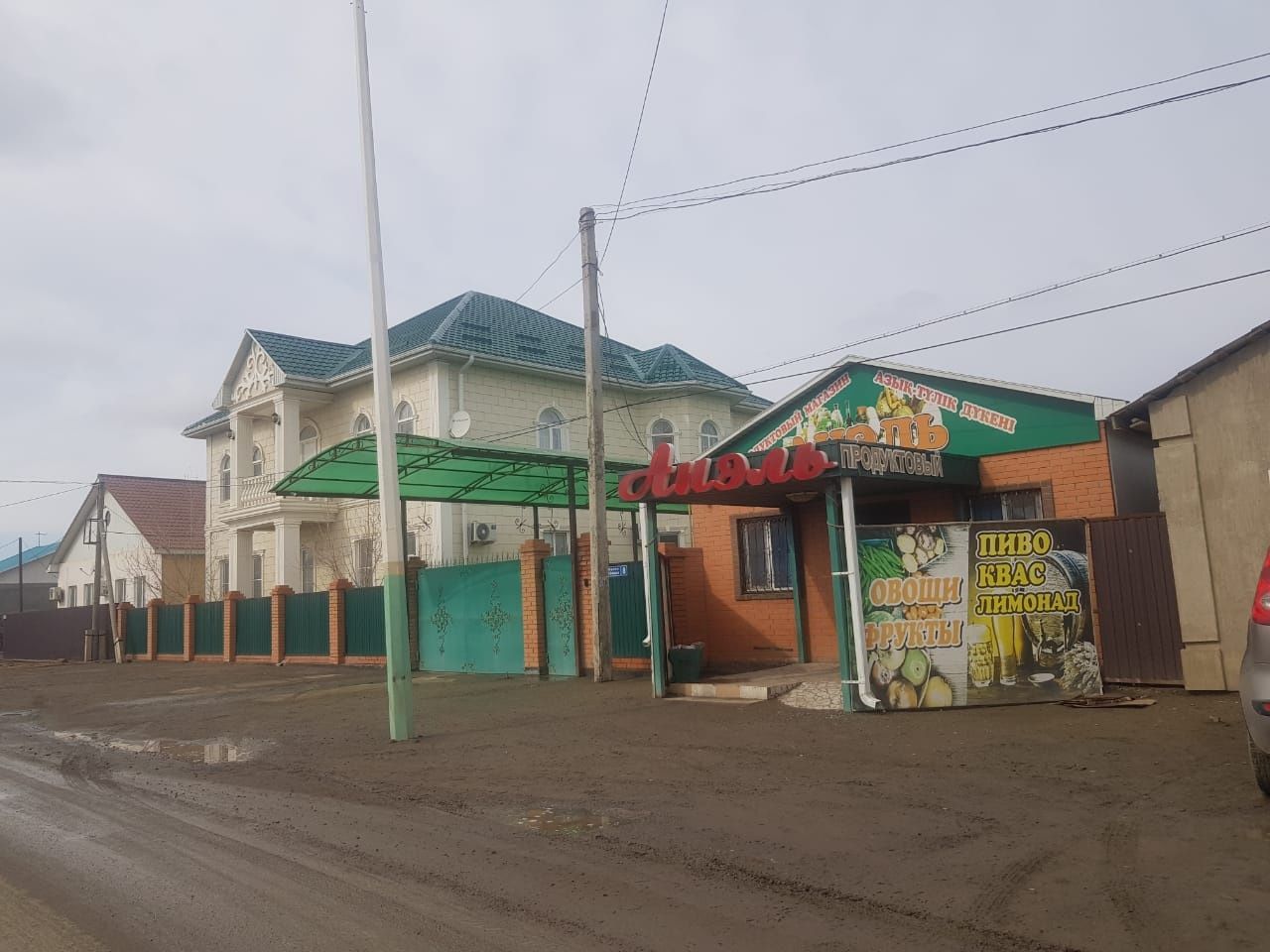 Продам Коттедж .