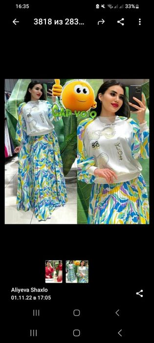 Двойка турецкая хорошего качества