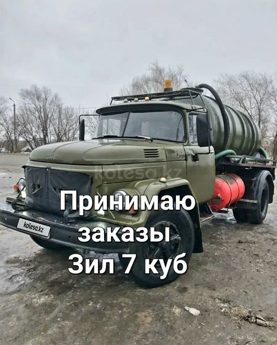 Ассенизатор 7 кубов. Откачка септиков