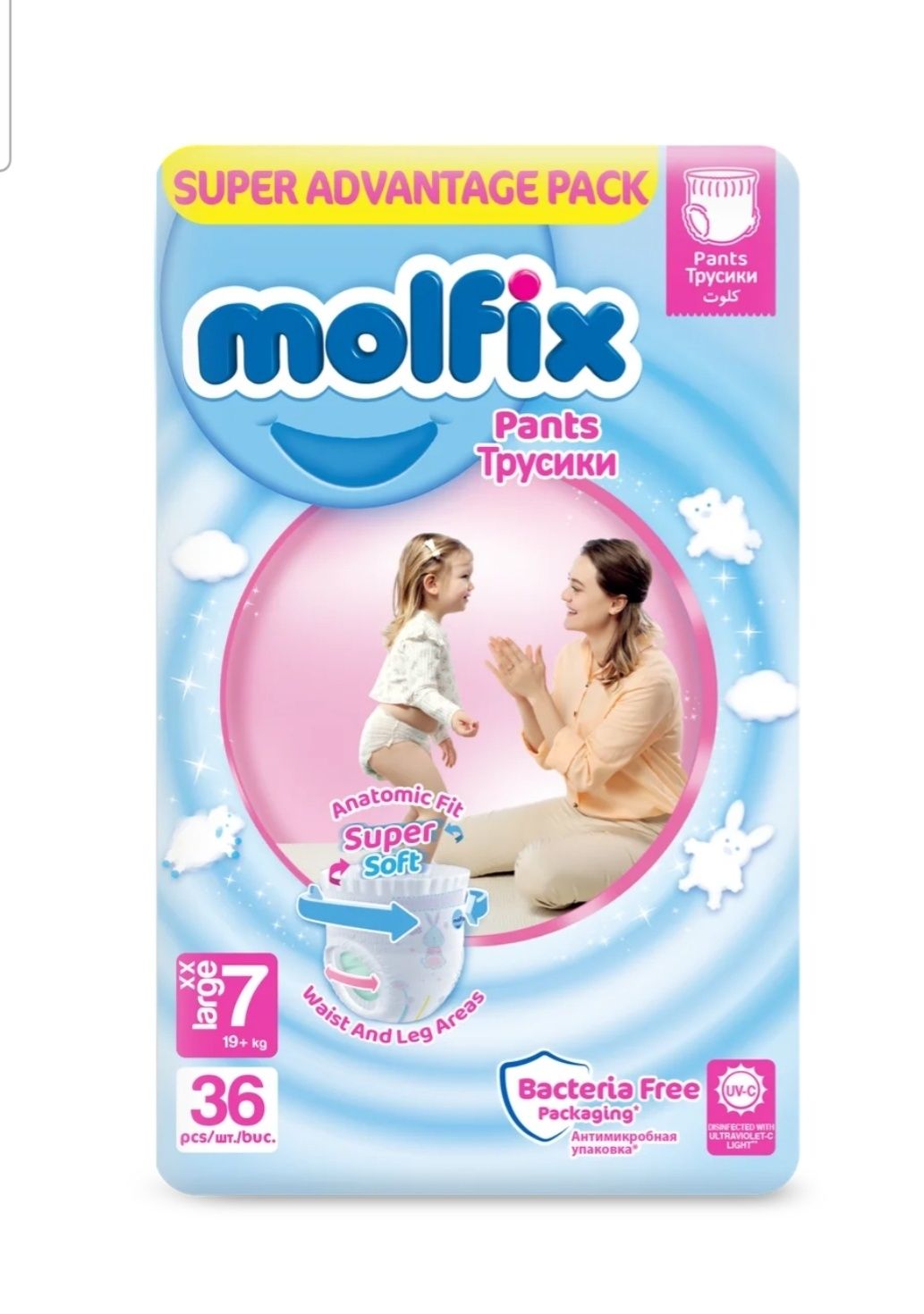 Продам подгузники Molfix 7 (36 шт)