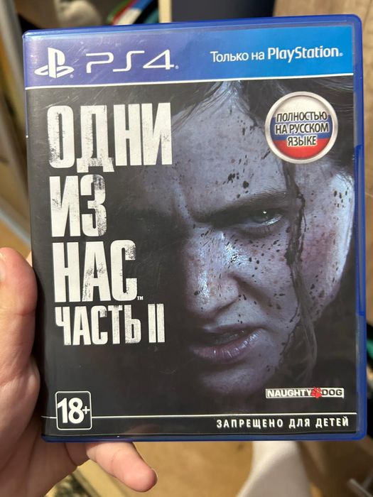 Один из нас 2 на Сони Плейстейшн 4