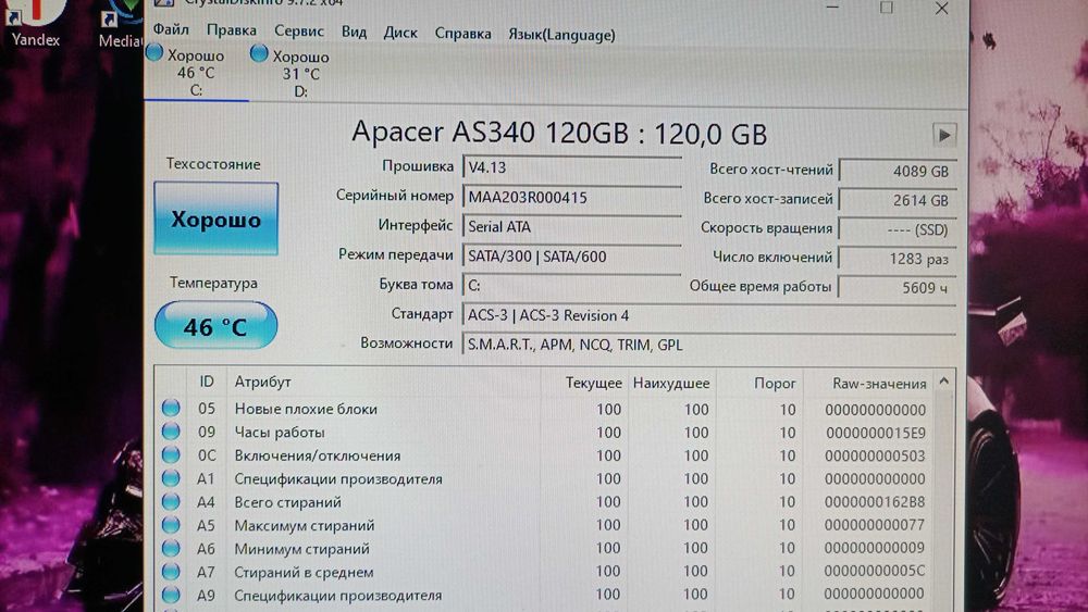 Продам компьютер i3.