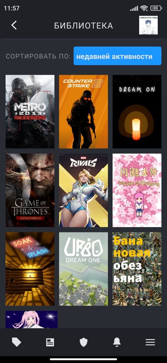 Стим аккаунта с хорошим играми