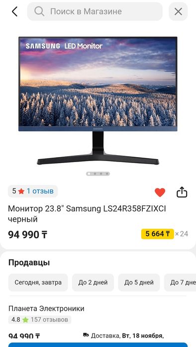 монитор Samsung game