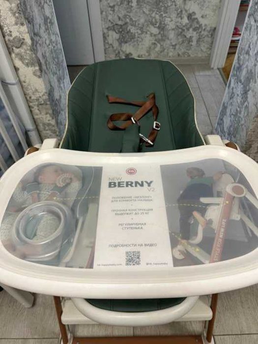 Отдам даром стул