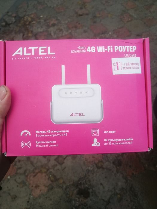 Модем,  интернет, роутер алтел продаю с скидкой