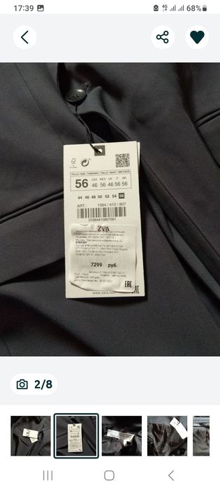 Мужской пиджак от турецкого производителя!