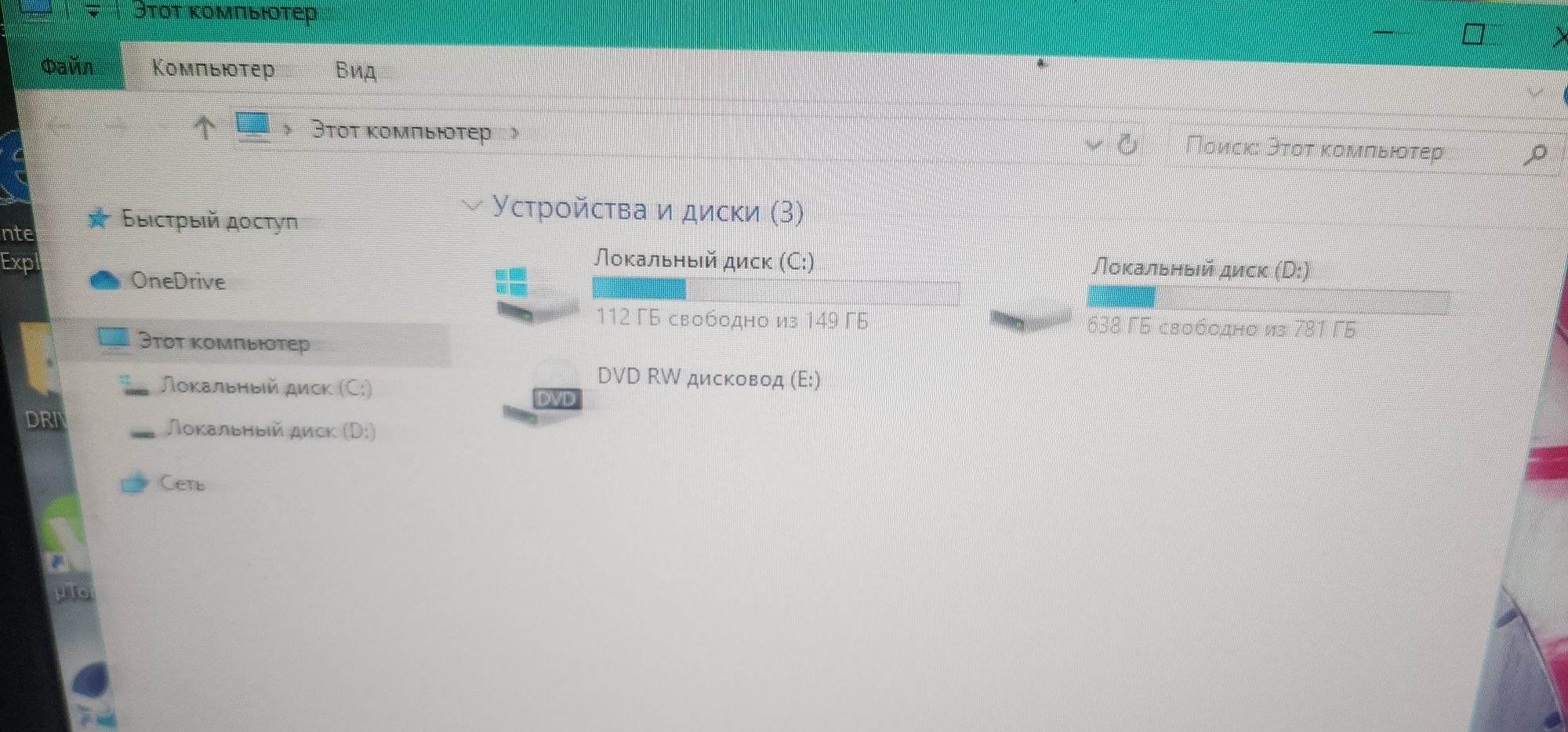 Продается компьютер б/у