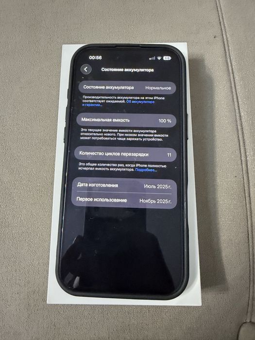 Продам айфон 17 AIR 256 GOLD срочно