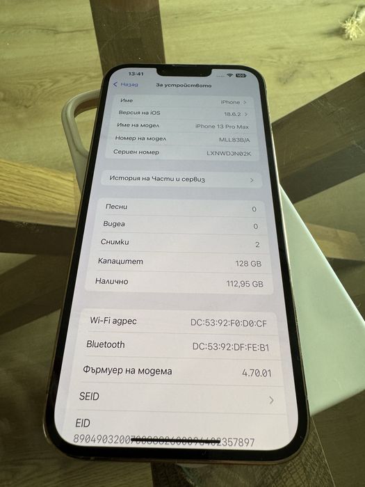 iPhone 13 Pro max Gold 128GB-Перфектен 89% батерия