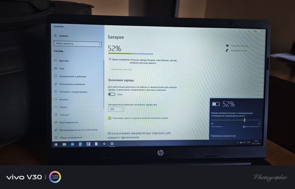HP. Noutbook sotiladi yoki obmen PS5 ga doplata qilaman