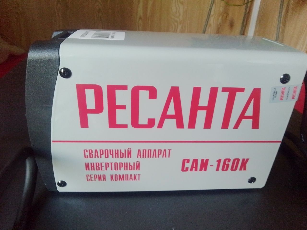 Продается новый сварочный аппарат РЕСАНТА 160. ЦЕНА 800 000 СУМ.