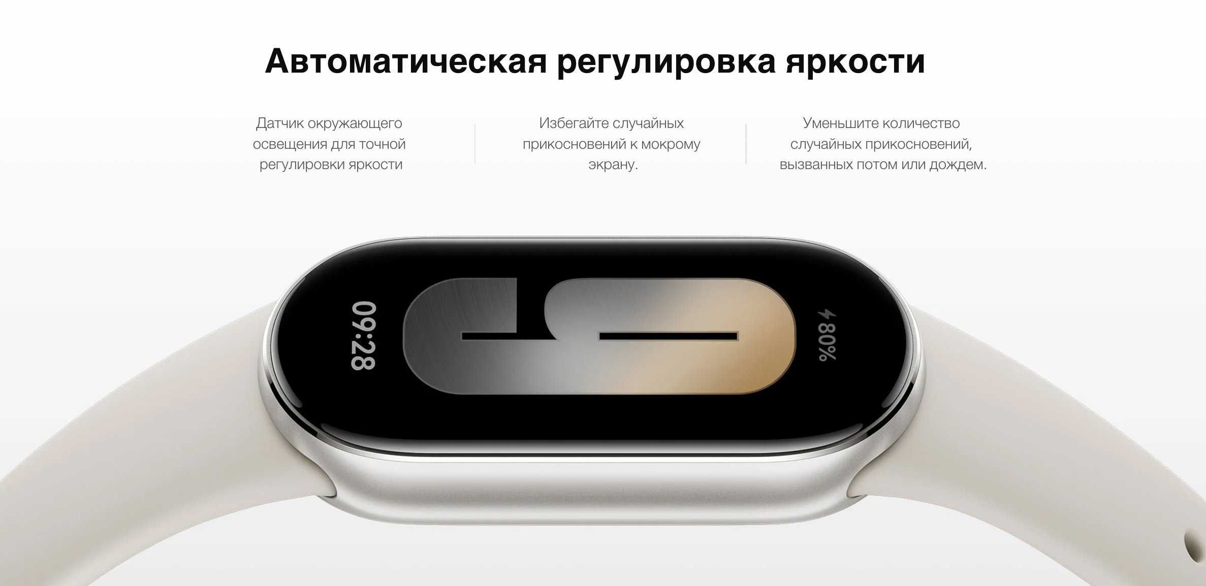 фитнес браслет часы Xiaomi Smart Mi Band 9