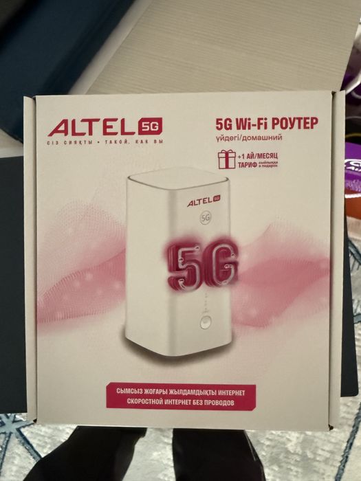 Altel 5G роутер (сим карта)