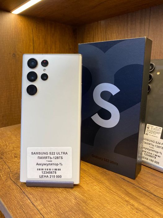 Samsung S22 Ultra 128gb с коробкой