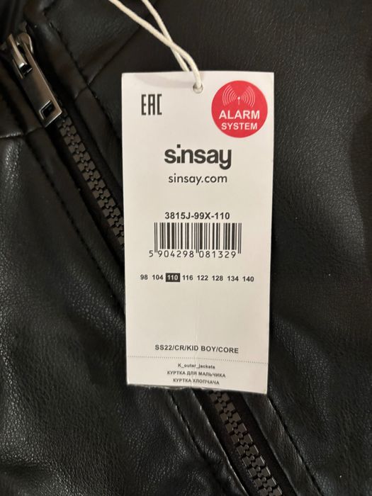 104 кожено яке Sinsay