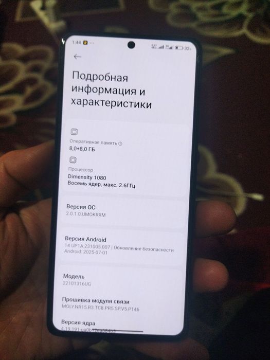 Redmi not 12 pro plus 5g