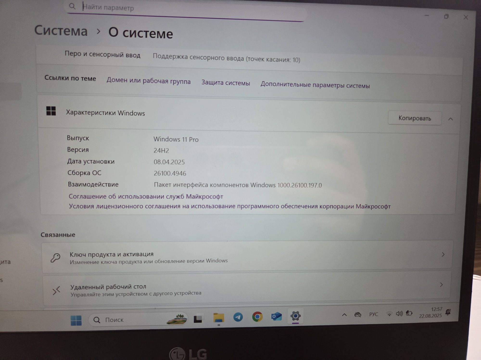 Сверхлегкий ноутбук LG Gram с сенсорным экраном 13,3 дюйма и процессор