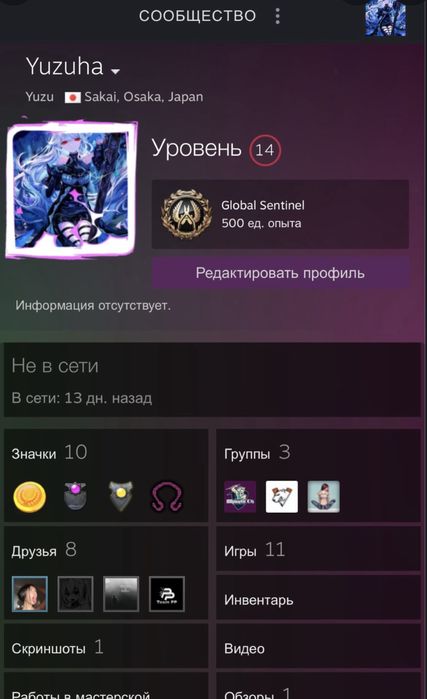 Стим акаунт с праймом