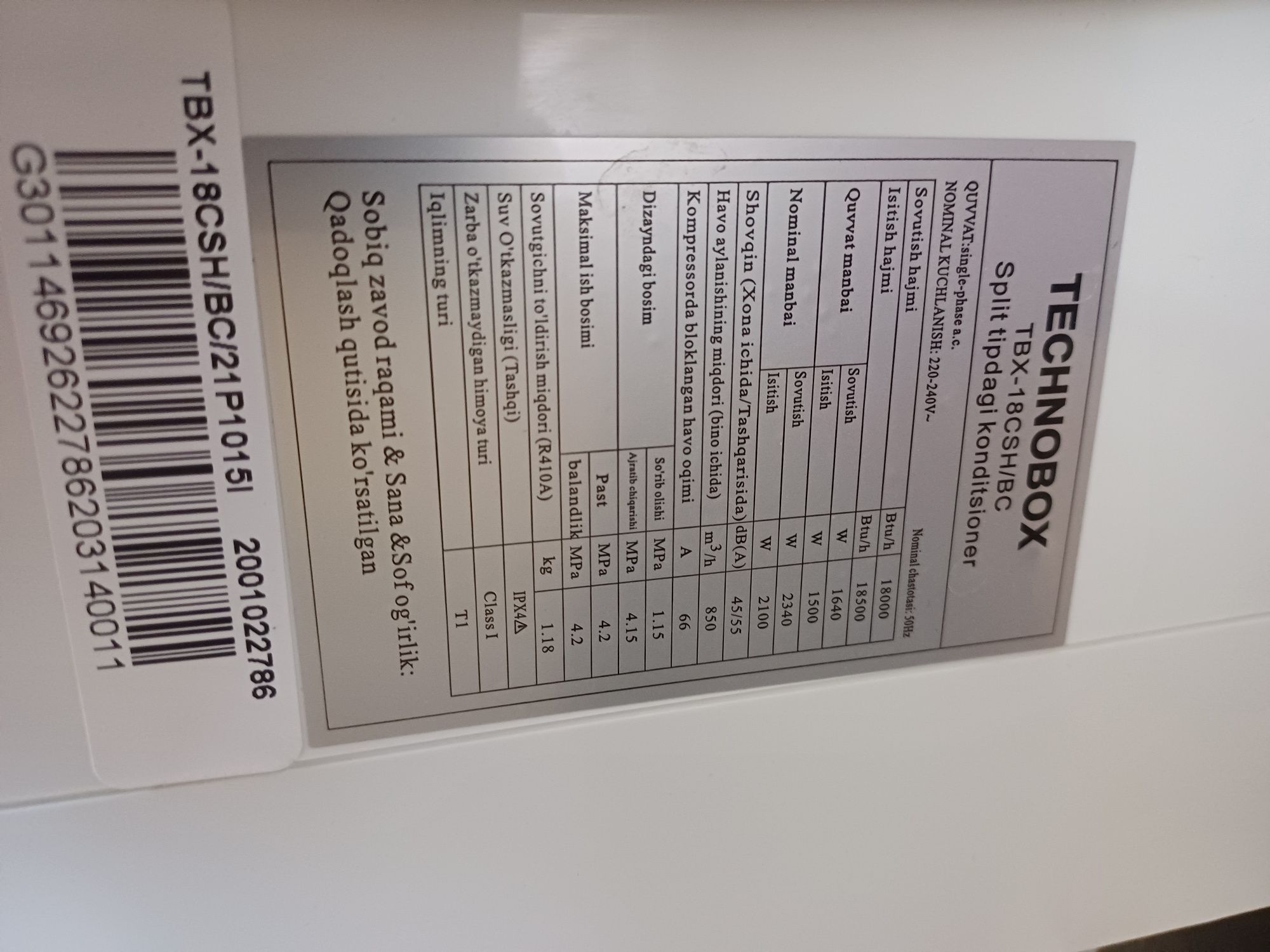 Продаётся кондиционер технобокс 18 в хорошем состоянии