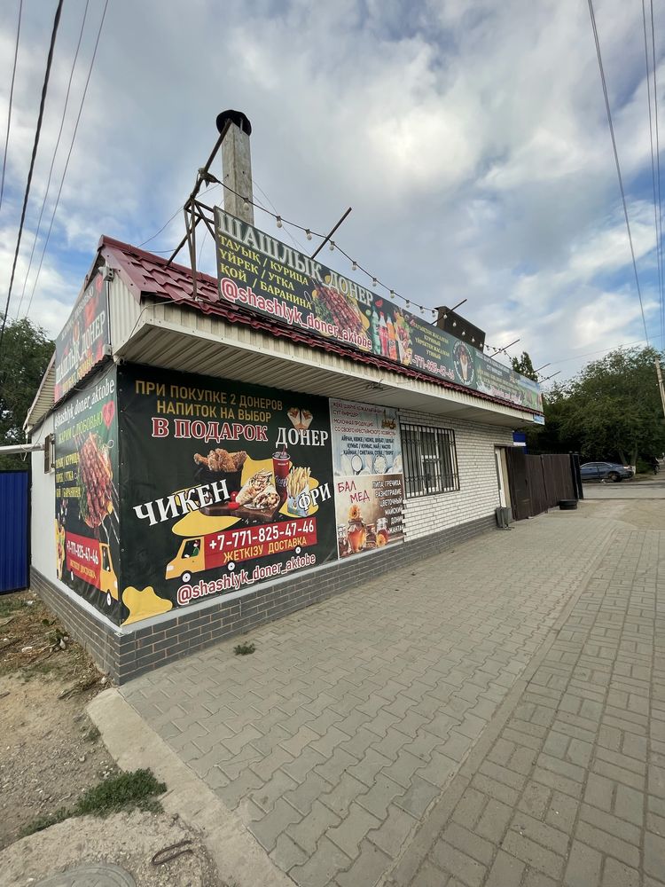 Шашлык Донер со всеми оборудованиями