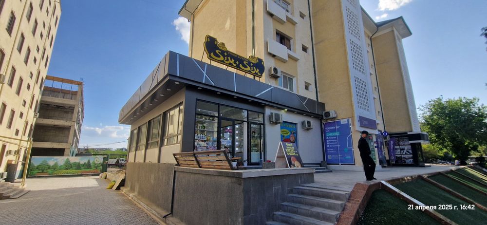 Магазин сотилади