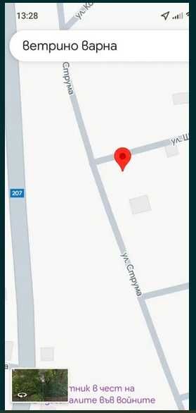 Продавам собствен парцел в с.Ветрино