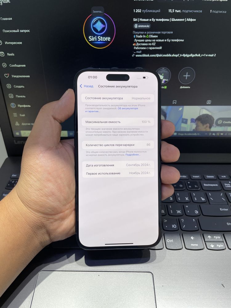 iPhone 16 Plus 128/100% в идеальном состоянии