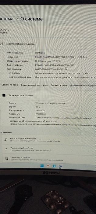 Igravoy Kampyuter RX 580 8 GB