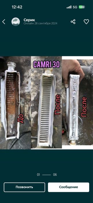 Печка ашып тазалап беремиз промывка печки система тазалау