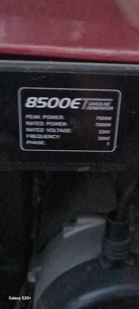 Генератор Движок Nema 8500 E