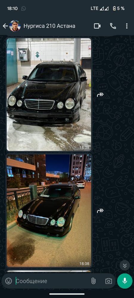 Мерс в124 в210 бампер порог туманка