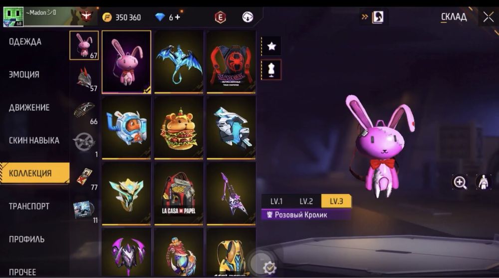 фри фаер аккаунт продается