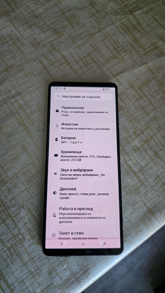 SONY XPERIA 1 V 256 gb 12 ram