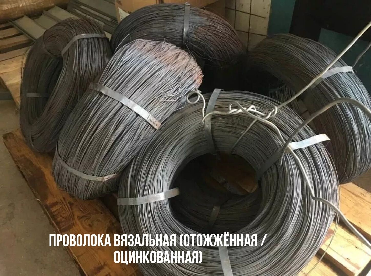 Продается арматура всех видов!