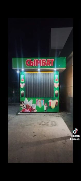 Продаётся киоска