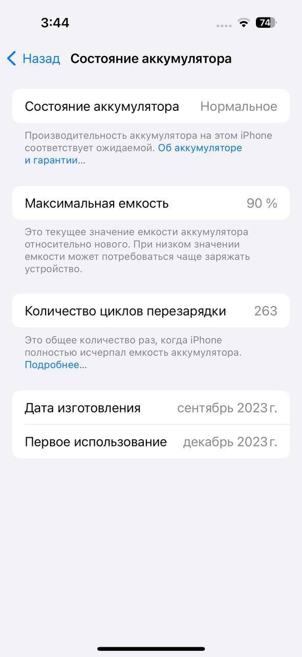 Iphone 15  256gb