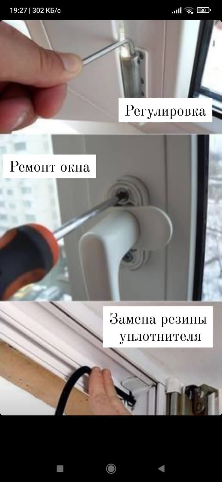 ОКНА панорамные , без рамное остекление   В Шымкенте.