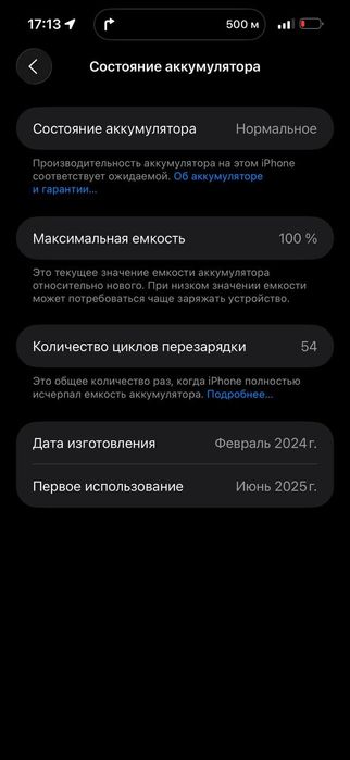 IPhone 15pro max xolati ideal
