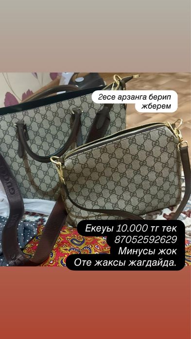 1500 ге беремын колемди сумка универсал качество супер