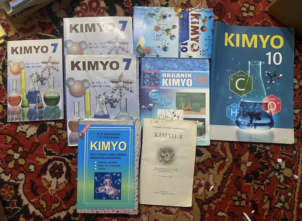 Использованные книги классов по Биологий, Химий и Ботанике