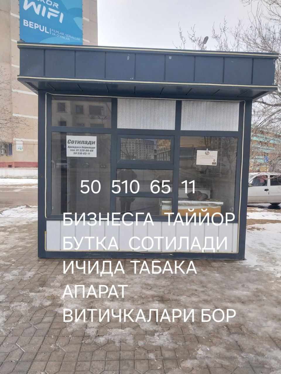 Magazinlar sotiladi