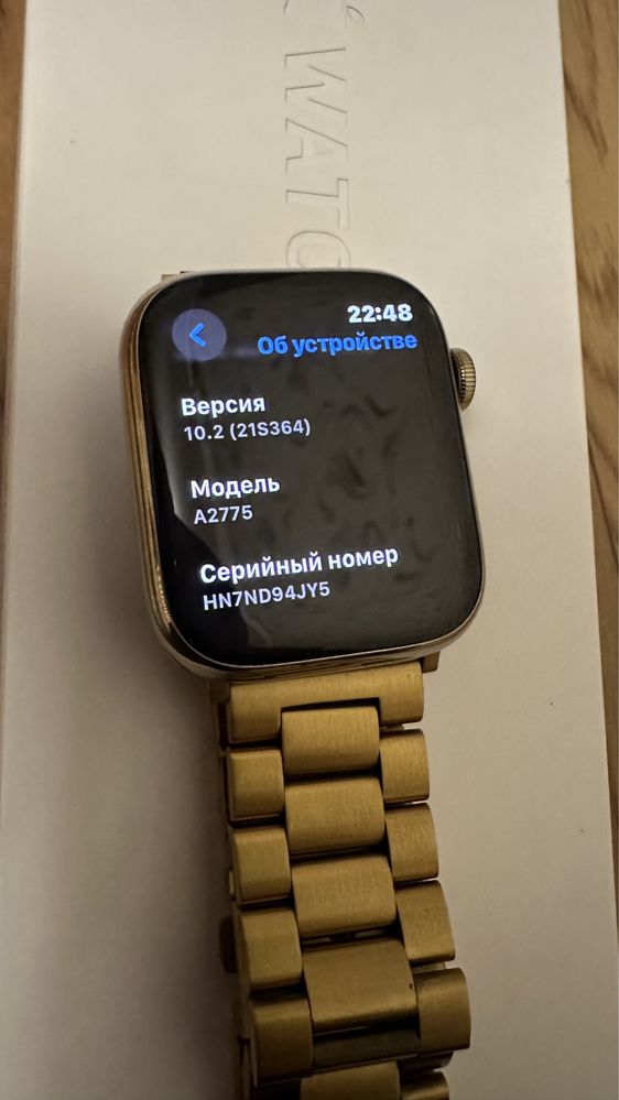 Apple Watch 8 45mm Gold Stainless Steel