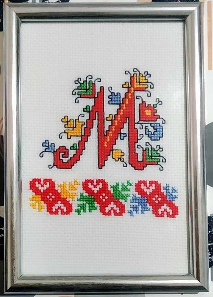 Ръчно бродирани шевици с буква за подарък bulgarian embroidery