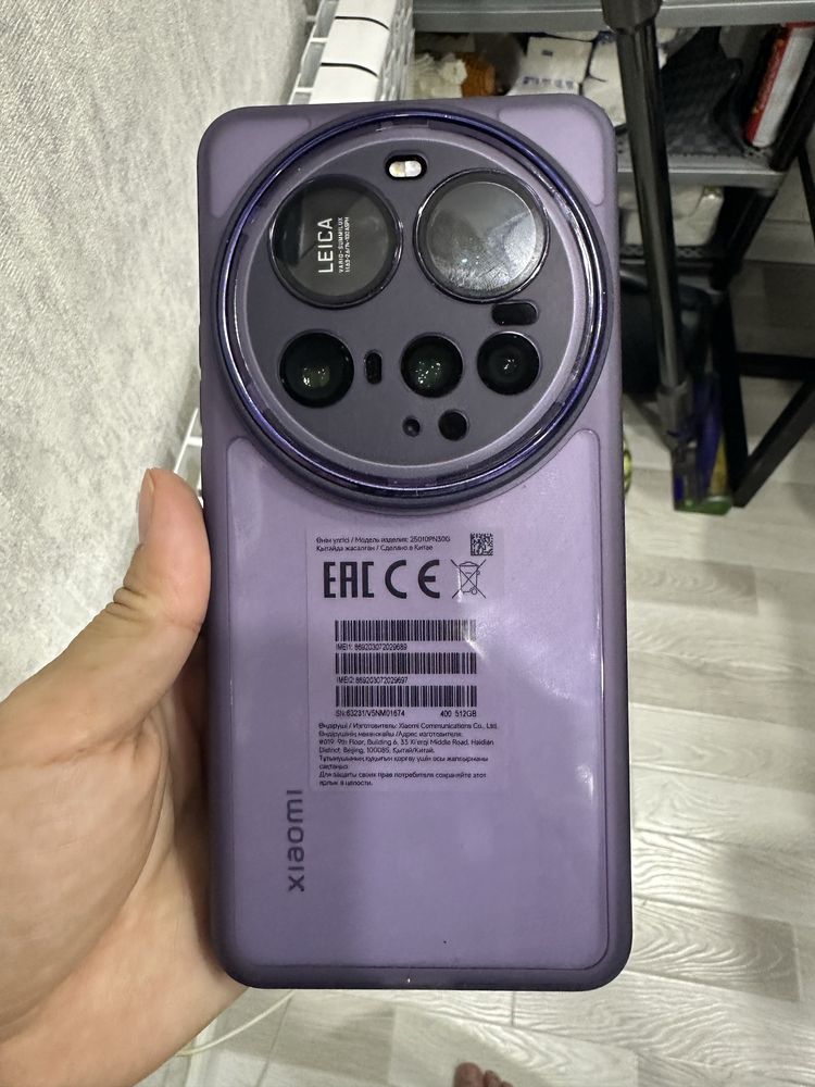 Xiaomi 15 ultra 16/512