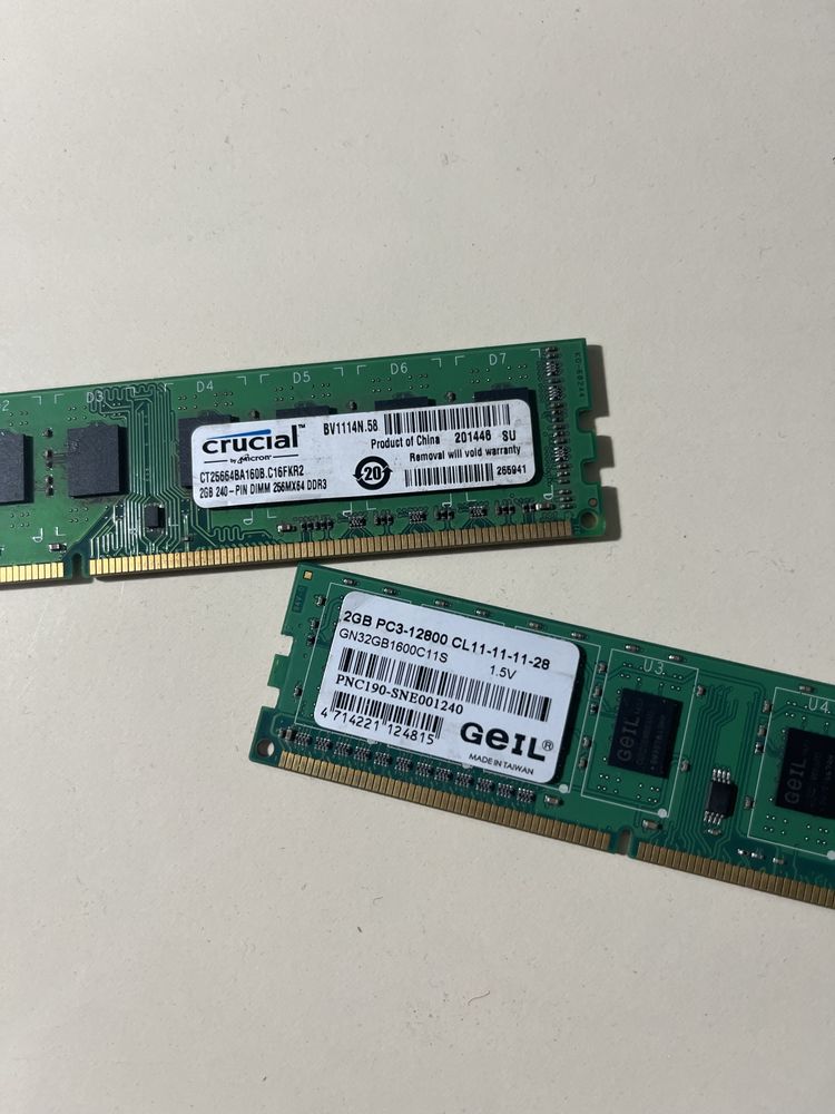 Озу 2гб 1333 DDR3