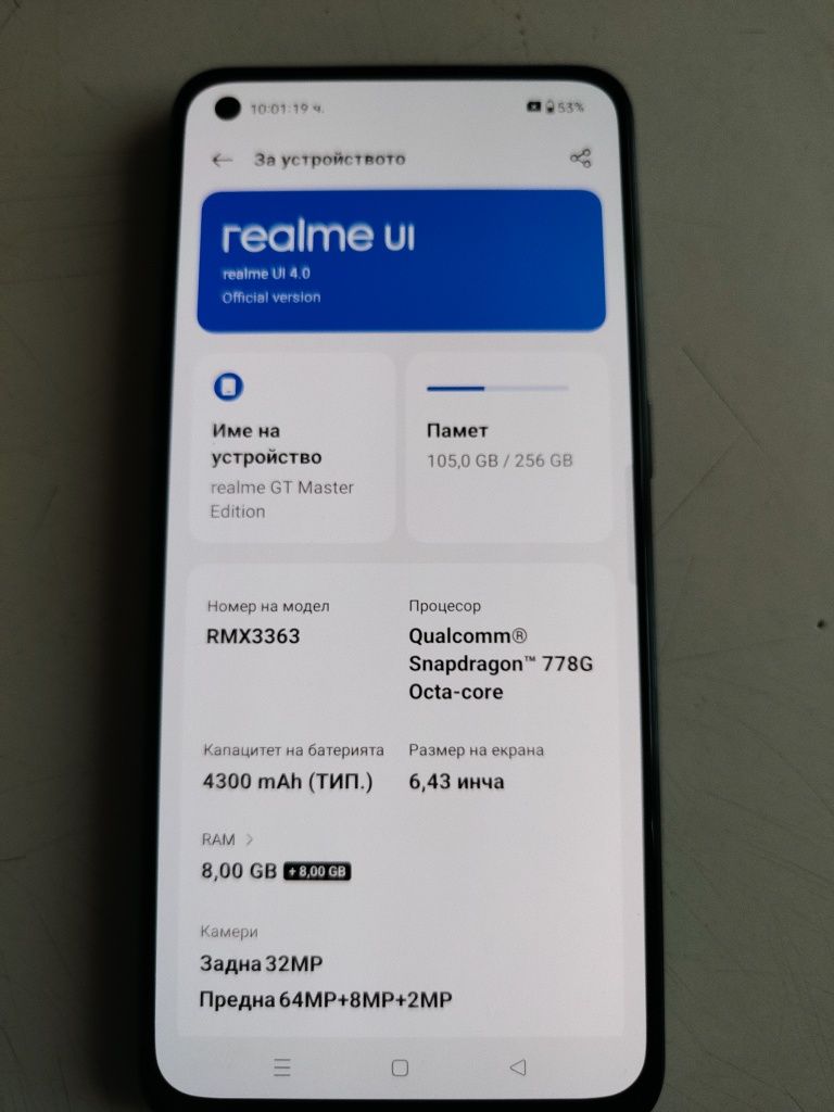REALME GT master edition 8/256 5G